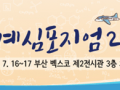 다운로드 (1).png