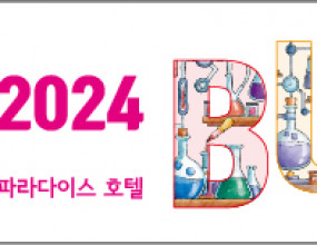 &nbsp;대한심장학회 기초과학연구회에서 2024년도
하계심포지엄을 6월 28일(금)~29일(토)&nbsp;부산 벡스코 제2전시관 3층 회의실 및 파라다이스
호텔에서 개최합니다.&nbsp;심포지엄에 참석한 연구자간 자유로운 분위기에서 활발한 디스커션을 나누자는&nbsp;취지로 포스터 세션을 진행하고자 하오니,&nbsp;기초 연구에 관심있으신 여러분들의 많은 참여 부탁드립니다.

1. 초록 접수 분야

Heart and Vessel,&nbsp;Energy
Metabolism,&nbsp;Arrhythmia,&nbsp;Regeneration, Therapeutics

2. 초록 접수 및
포스터 세션 안내 

* 포스터 세션 참석 프로세스
초록 접수 -> 심사 및 수락
여부 안내 -> 포스터 파일 제출 -> 포스터 구연 발표

1) 초록 접수

&nbsp; &nbsp;- 제출 형식 : A4 1장 이내의 초록(간단한
연구 개요/자유 형식), Key Figure 1~2개(Optional)
&nbsp; &nbsp;- 제출 마감일 : 2024년 5월 16일(목) &nbsp;-> 5월 24일(금)
&nbsp; &nbsp;- 제출 방법 : 아래 표와 함께 초록 파일을 첨부하여 기초과학연구회
이메일 (k.basicardio@gmail.com ) 로 제출해 주십시오.

&nbsp; &nbsp; &nbsp;(초록 접수 시, 확인 이메일을 드립니다.) &nbsp;


 
  
  발표자
  성함​
  
  
  &nbsp;
  
 
 
  
  발표자
  성별
  
  
  &nbsp;
  
 
 
  
  연락처
  (Mobile)​
  
  
  &nbsp;
  
 
 
  
  소속​
  
  
  &nbsp;
  
 
 
  
  지도&nbsp;교수​
  
  
  &nbsp;
  
 
 
  
  초록 제목​
  
  
  &nbsp;
  
 
 
  
  접수 분야​
  
  
  (Heart and Vessel,&nbsp; Energy&nbsp;Metabolism,&nbsp;
  Arrhythmia,&nbsp;Regeneration,&nbsp; Therapeutics&nbsp;중 택 1 ) 
  
 

2) 초록 심사 및 수락 여부 안내

&nbsp;- 심사 완료 후(6월 초순),
접수하신 E-mail로 초록 수락 여부 및 포스터 양식을 발송하여 드립니다. 

&nbsp; &nbsp; ※ 최우수 초록 선정자 &nbsp; &nbsp; &nbsp; &nbsp;&nbsp;- 접수 카테고리 별 최고점 초록으로 선정되신 분은 심포지엄
내 연자로 초청하여 관련된 내용으로 
&nbsp;&nbsp; &nbsp; &nbsp; &nbsp;&nbsp;구두발표(강의)를 부탁드리고 있습니다. (6월 초순 개별 유선
안내)

&nbsp; &nbsp; &nbsp;- 해당 강의 연자
분께는 연자료 및 1박의 Faculty 숙소가 지원됩니다.


3) 포스터 제출&nbsp;&nbsp;

&nbsp;- 제출 형식 : 추후
포스터 양식 개별 전달 (A0 사이즈 PPT 파일)
&nbsp;- 제출 기한 : 2024년 6월
14일(금)
&nbsp; &nbsp;※ 포스터 출력 및 부착은 사무국에서 일괄 진행 예정이며, 기한
이후 제출된 건은 게시가 불가합니다.&nbsp;&nbsp;

4) 포스터 세션

&nbsp; &nbsp;- 장소 : 벡스코
제2전시관 3층 회의실 포스터 존
&nbsp;&nbsp; - 시간 : 2024년
6월 28일 12:00~13:00

&nbsp;&nbsp; - 방식 : Poster Session 시간에 포스터 앞에 대기하여 구연 발표 및 발표자와 참관하는 사람들 사이에서 자유롭게 Q&A를
진행합니다.

[ 우수 초록 시상 ]
&nbsp; - 6월 28일(금) 18시에 사전 심사 결과에 따른 시상이 진행될 예정이오니 많은 참여 부탁드립니다.
&nbsp; - 시상 내용 : 상장 및 시상금 (우수
초록 선정자 10명 내외)

3. 포스터 발표자 지원 사항
&nbsp; &nbsp;
&nbsp;&nbsp; &nbsp;-&nbsp;현장에 참석하시는 포스터 발표자 분들께 해운대 센텀 호텔에 2인 1실의 숙박을 지원하여 드립니다.&nbsp; &nbsp; &nbsp; &nbsp; &nbsp;(부산/양산 거주자 제외)&nbsp; &nbsp; &nbsp; - 사무국에서 포스터 출력 및 게시 일괄 진행 (무료 출력 제공)

4. 유의 사항
&nbsp;
&nbsp;&nbsp;&nbsp;- 심포지엄 사전 등록 후 접수하여 주십시오. [무료 사전 등록 링크]
&nbsp; &nbsp;- 발표 언어는 한국어입니다.&nbsp; &nbsp;- 최다 초록 접수 기관에는 소정의 선물을 드립니다.&nbsp;

기타 문의 사항은 사무국으로 연락하여 주십시오.



감사합니다.&nbsp;
대한심장학회 기초과학연구회 배상&nbsp;[ 기초과학연구회 심포지엄 준비사무국 ]&nbsp;Tel: +82 2-567-9657Fax: +82 2-567-8697E-mail: k.basicardio@gmail.com&nbsp;